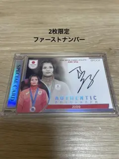 2026年最新】阿部詩サインの人気アイテム - メルカリ