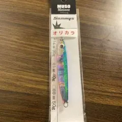2026年最新】サミーズ ジグの人気アイテム - メルカリ