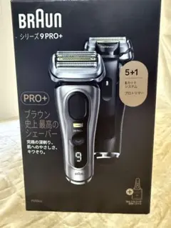 2026年最新】ブラウン シリーズ9 pro+の人気アイテム - メルカリ