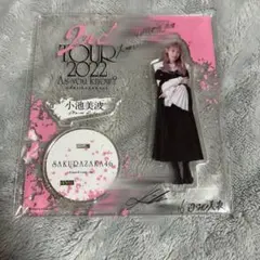 2026年最新】小池美波サインの人気アイテム - メルカリ