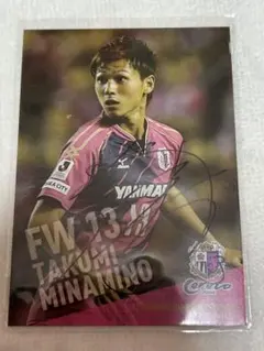 2026年最新】南野拓実サインの人気アイテム - メルカリ