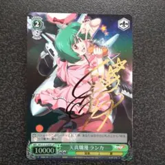 2026年最新】シェリル・ノーム スリーブの人気アイテム - メルカリ