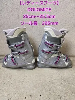2026年最新】Dolomite スキーの人気アイテム - メルカリ
