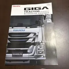 2026年最新】ISUZU GIGAの人気アイテム - メルカリ