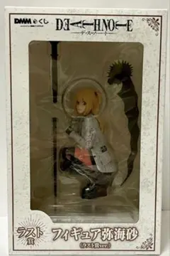 2026年最新】弥海砂 フィギュア dmmくじの人気アイテム - メルカリ