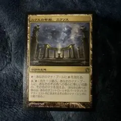 2026年最新】ニクスの祭殿、ニクソスの人気アイテム - メルカリ