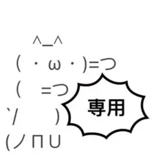 2026年最新】プロフ必読様の人気アイテム - メルカリ