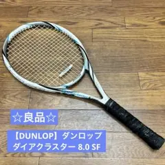 2026年最新】ダンロップ ダイアクラスターの人気アイテム - メルカリ
