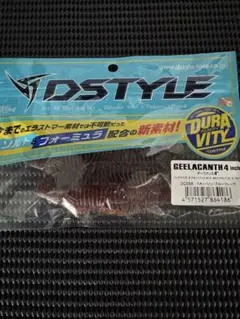 2026年最新】ギーラカンス 4の人気アイテム - メルカリ