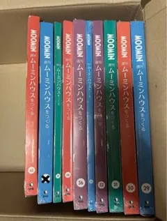 2026年最新】ムーミンハウスをつくる 全巻の人気アイテム - メルカリ