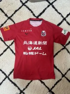 2026年最新】コンサドーレ札幌 練習着の人気アイテム - メルカリ