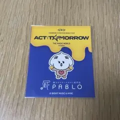 2026年最新】tXt プルバトゥの人気アイテム - メルカリ