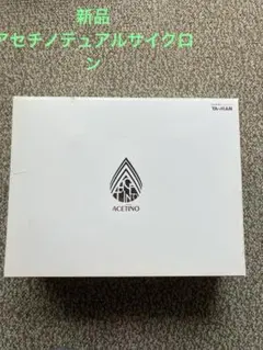 2026年最新】アセチノ デュアルサイクロン ib-35sの人気アイテム