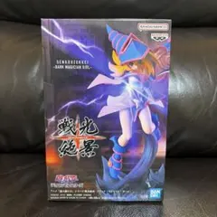 2026年最新】戦光絶景 ブラック・マジシャン・ガールの人気アイテム