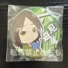 2026年最新】私がモテてどうすんだ 六見の人気アイテム - メルカリ