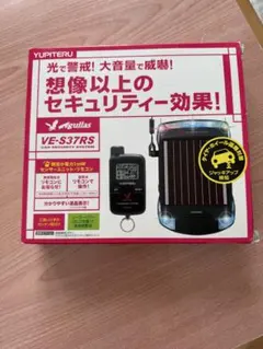 2026年最新】ve-s37rsの人気アイテム - メルカリ