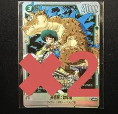 2026年最新】孫悟飯：幼年期 FB05-054の人気アイテム - メルカリ