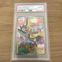 XY-P ビクトリーリング_リザードンメガバトル 三位 PROMO 第6世代（XY