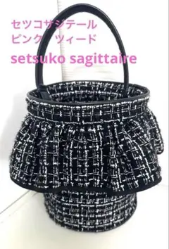 2026年最新】setsukosagittaireの人気アイテム - メルカリ