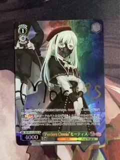 2026年最新】モーティス サインの人気アイテム - メルカリ