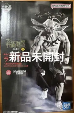 2026年最新】呪術廻戦 一番くじ ラストワン 八握剣異戒神将魔虚羅の