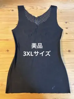 2026年最新】グラントイーワンズ ブラトップの人気アイテム - メルカリ