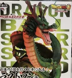 2026年最新】一番くじ 神龍 スーパーヒーローの人気アイテム - メルカリ