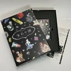 2026年最新】宝石の国 特装版 4の人気アイテム - メルカリ