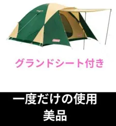 2026年最新】BCワイドドーム 325の人気アイテム - メルカリ
