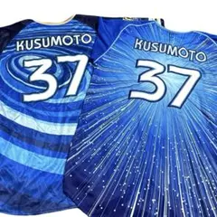 2026年最新】楠本泰史 ユニフォームの人気アイテム - メルカリ