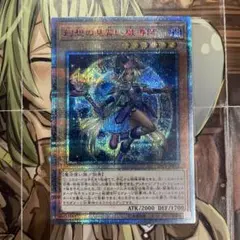 2026年最新】幻想の見習い魔導師 20thの人気アイテム - メルカリ