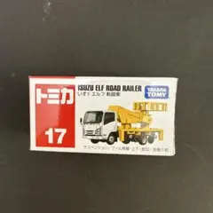 2026年最新】トミカシュリンク未開封の人気アイテム - メルカリ