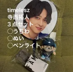 2026年最新】寺西 うちわの人気アイテム - メルカリ