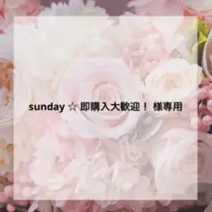 2026年最新】しろうさ・くろうさの人気アイテム - メルカリ