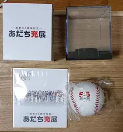 2026年最新】あだち充 色紙の人気アイテム - メルカリ