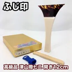 2026年最新】津山撥の人気アイテム - メルカリ