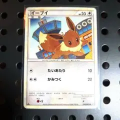 2026年最新】イーブイLegendの人気アイテム - メルカリ