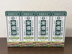2026年最新】常備浴 400mlの人気アイテム - メルカリ