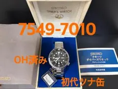 2026年最新】7549 7010の人気アイテム - メルカリ