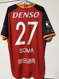 2026年最新】相馬勇紀 ユニフォームの人気アイテム - メルカリ