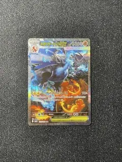 2026年最新】メガリザードンXex sarの人気アイテム - メルカリ