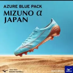 2026年最新】azure blue packの人気アイテム - メルカリ