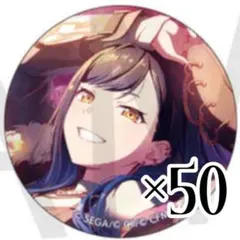 2026年最新】白石杏グリ缶の人気アイテム - メルカリ