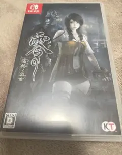 2026年最新】零~濡鴉ノ巫女~ コンプリートガイドの人気アイテム - メルカリ