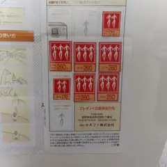 2026年最新】せんねん灸応募券の人気アイテム - メルカリ