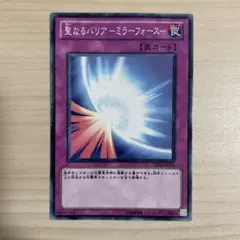 2026年最新】聖なるバリアミラーフォース 初期 psaの人気アイテム