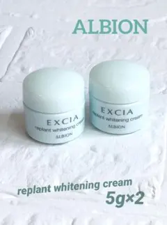 2026年最新】リプラントクリームの人気アイテム - メルカリ