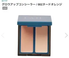 2026年最新】bytfコンシーラーの人気アイテム - メルカリ