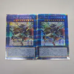 2026年最新】ネーレイマナス スリーブの人気アイテム - メルカリ