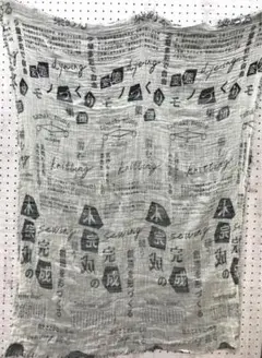 2026年最新】tamaki niime 新雌 玉木の人気アイテム - メルカリ